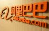 Alibaba Reshuffles Execs, CEO Takes Over Cloud Unit