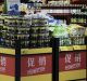 Alibaba Buys Top China Hypermarket In War With Walmart